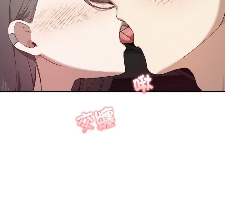 [Manhwa] It turns out that I like you very much Plot, mature woman wife#[165P]-80