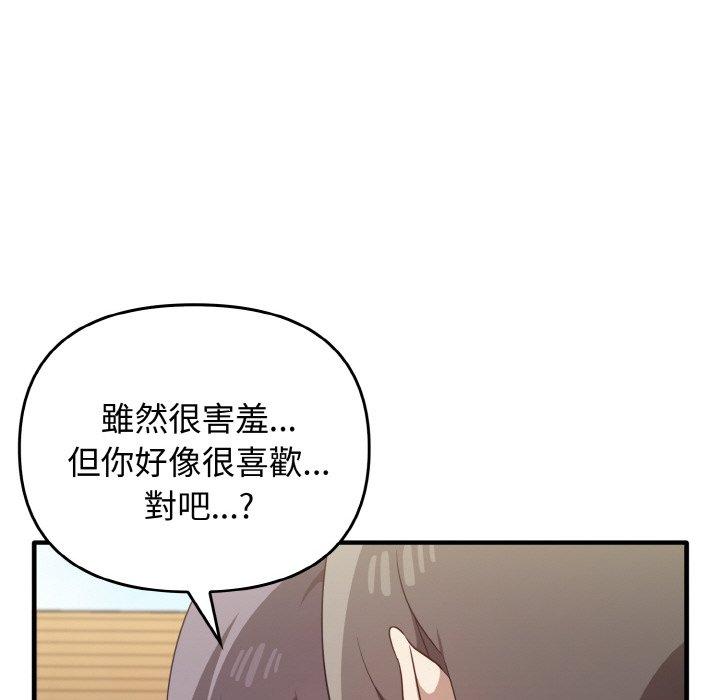 [Manhwa] It turns out that I like you very much Plot, mature woman wife#[165P]-81