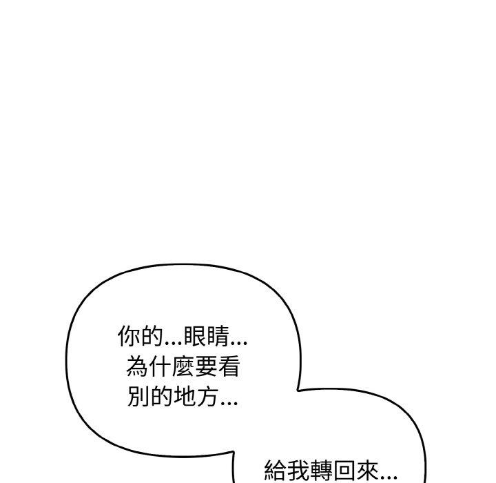 [Manhwa] It turns out that I like you very much Plot, mature woman wife#[165P]-85