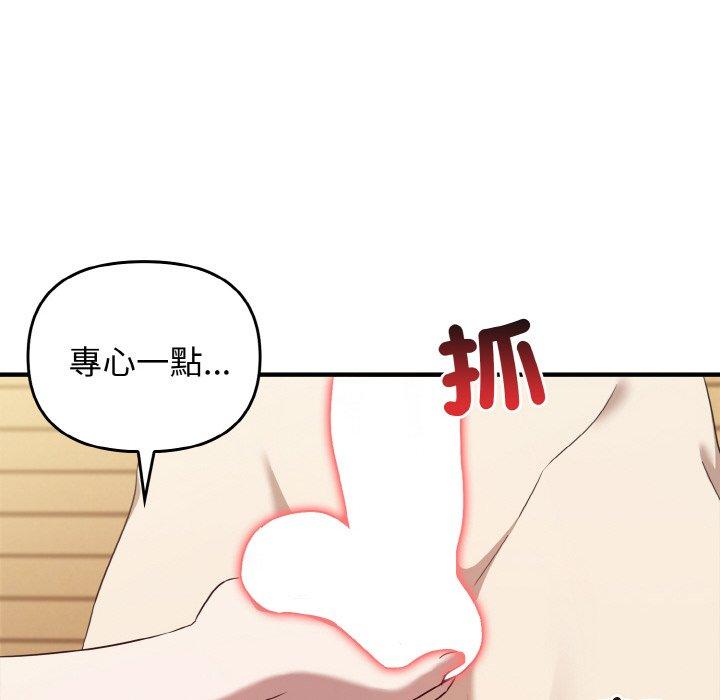 [Manhwa] It turns out that I like you very much Plot, mature woman wife#[165P]-90