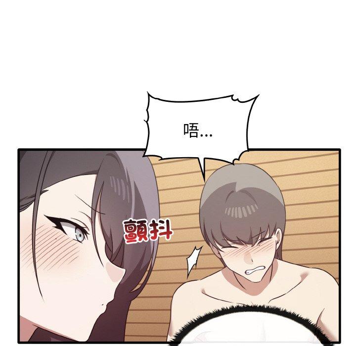 [Manhwa] It turns out that I like you very much Plot, mature woman wife#[165P]-92