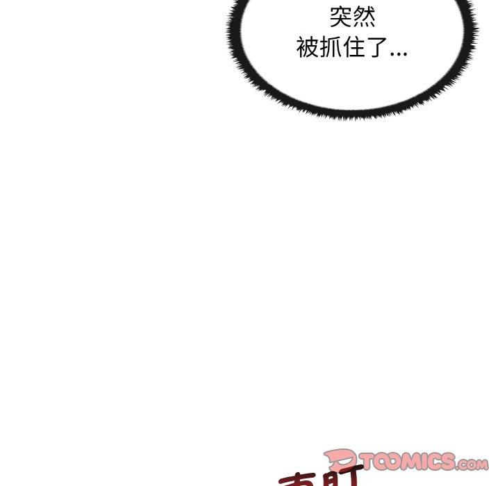 [Manhwa] It turns out that I like you very much Plot, mature woman wife#[165P]-93
