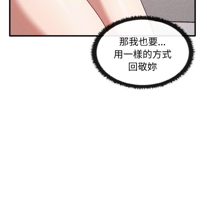 [Manhwa] It turns out that I like you very much Plot, mature woman wife#[165P]-96
