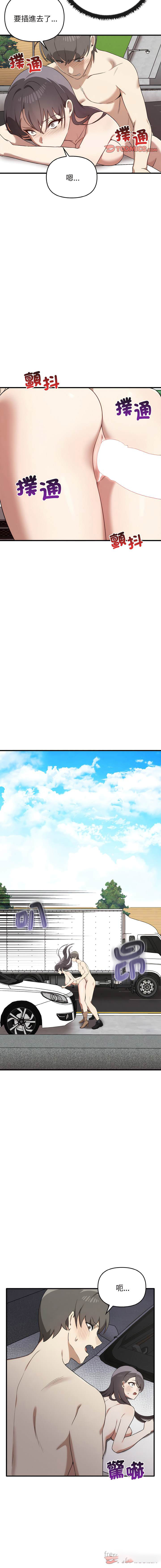 [Manhwa] It turns out that I like you very much Plot, mature woman wife#[16P]-3