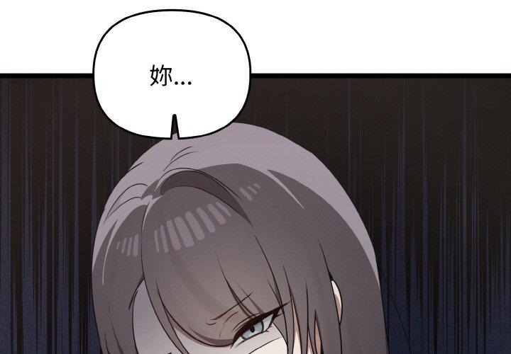 [Manhwa] It turns out that I like you very much Plot, mature woman wife#[144P]-1