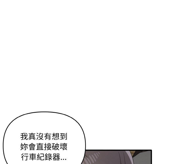 [Manhwa] It turns out that I like you very much Plot, mature woman wife#[144P]-10