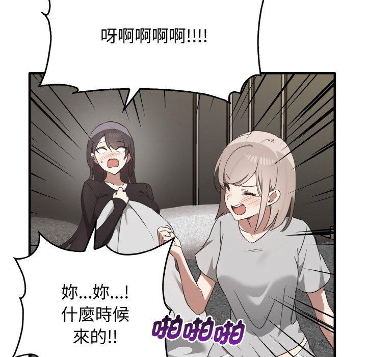 [Manhwa] It turns out that I like you very much Plot, mature woman wife#[144P]-103