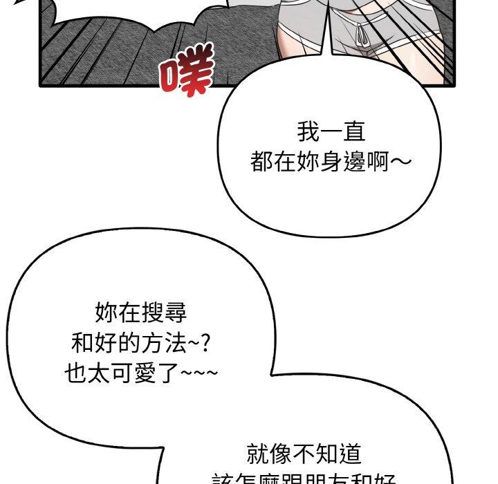 [Manhwa] It turns out that I like you very much Plot, mature woman wife#[144P]-104