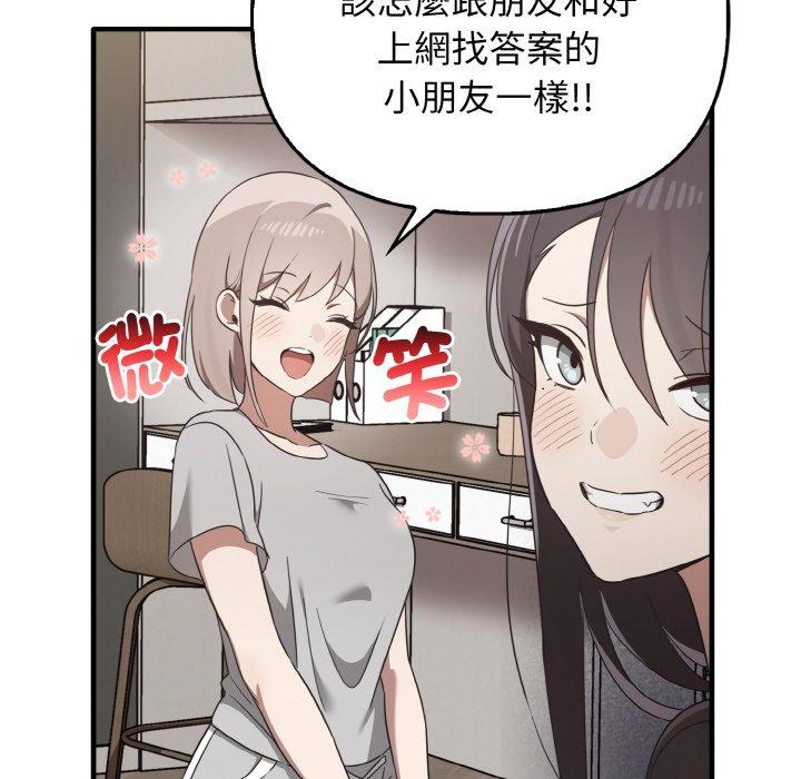 [Manhwa] It turns out that I like you very much Plot, mature woman wife#[144P]-105