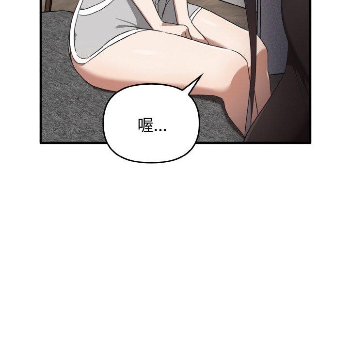 [Manhwa] It turns out that I like you very much Plot, mature woman wife#[144P]-106