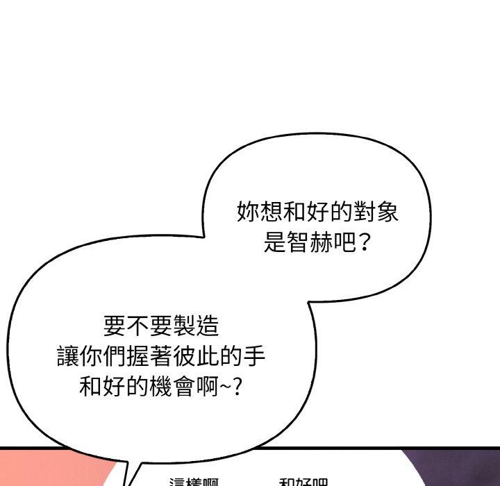 [Manhwa] It turns out that I like you very much Plot, mature woman wife#[144P]-107