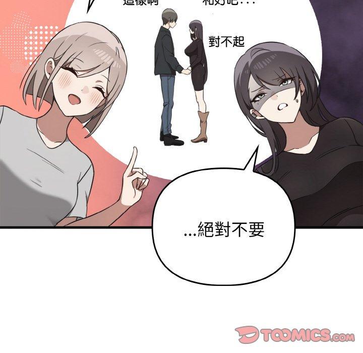 [Manhwa] It turns out that I like you very much Plot, mature woman wife#[144P]-108