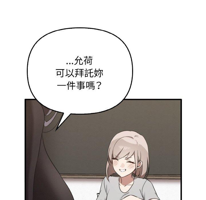 [Manhwa] It turns out that I like you very much Plot, mature woman wife#[144P]-109