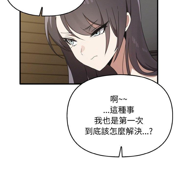 [Manhwa] It turns out that I like you very much Plot, mature woman wife#[144P]-11
