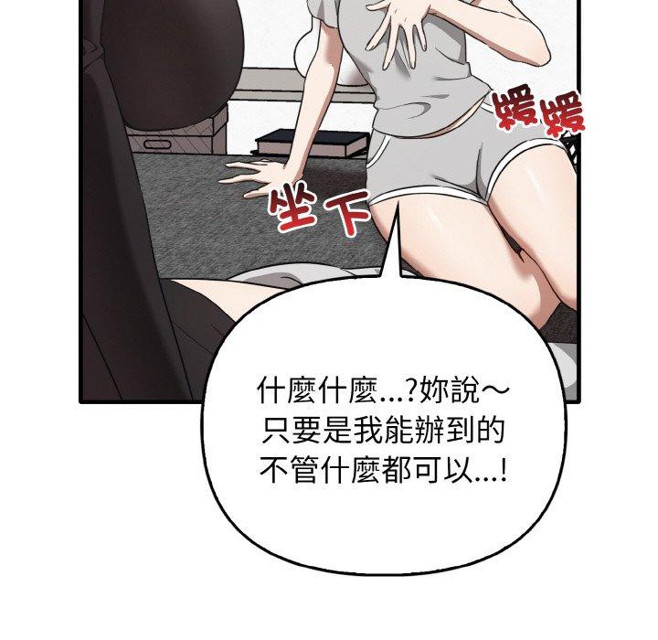 [Manhwa] It turns out that I like you very much Plot, mature woman wife#[144P]-110