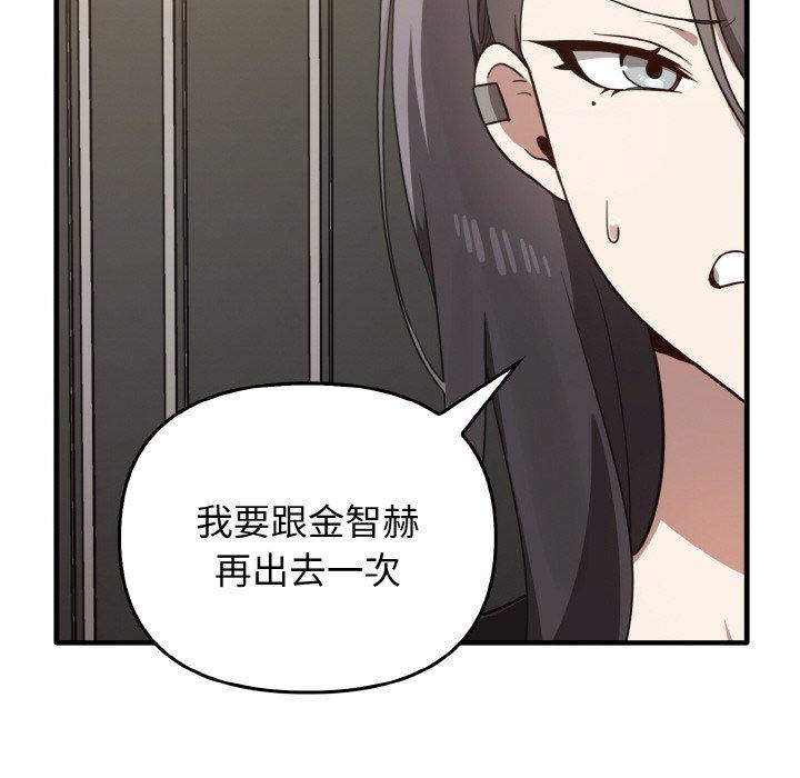 [Manhwa] It turns out that I like you very much Plot, mature woman wife#[144P]-112
