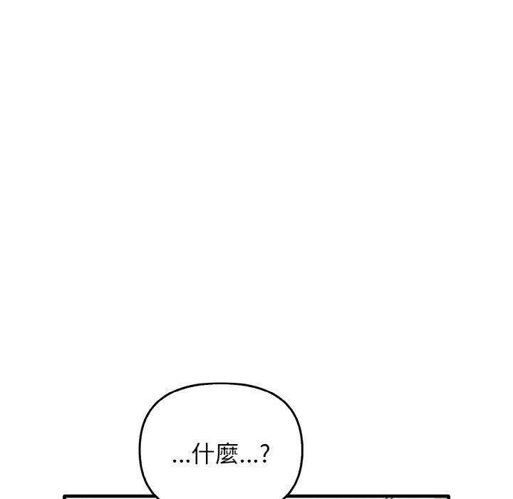 [Manhwa] It turns out that I like you very much Plot, mature woman wife#[144P]-113
