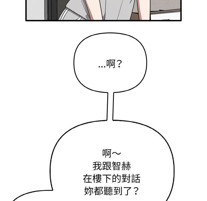 [Manhwa] It turns out that I like you very much Plot, mature woman wife#[144P]-115