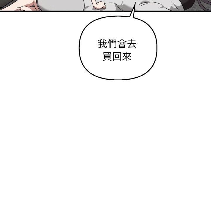 [Manhwa] It turns out that I like you very much Plot, mature woman wife#[144P]-117