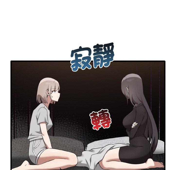 [Manhwa] It turns out that I like you very much Plot, mature woman wife#[144P]-118