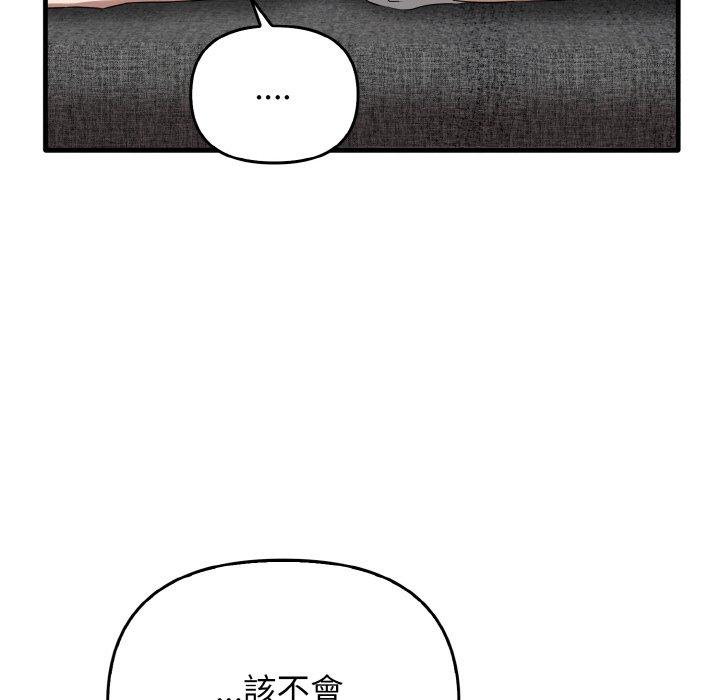 [Manhwa] It turns out that I like you very much Plot, mature woman wife#[144P]-119