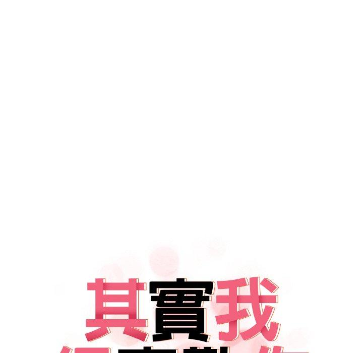 [Manhwa] It turns out that I like you very much Plot, mature woman wife#[144P]-12
