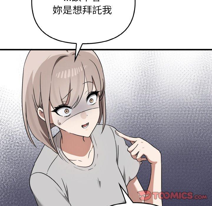 [Manhwa] It turns out that I like you very much Plot, mature woman wife#[144P]-120