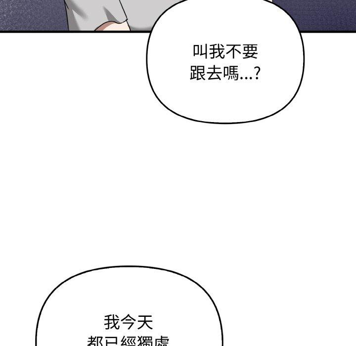 [Manhwa] It turns out that I like you very much Plot, mature woman wife#[144P]-121