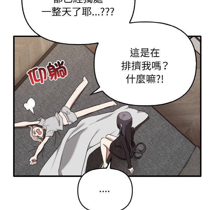 [Manhwa] It turns out that I like you very much Plot, mature woman wife#[144P]-122