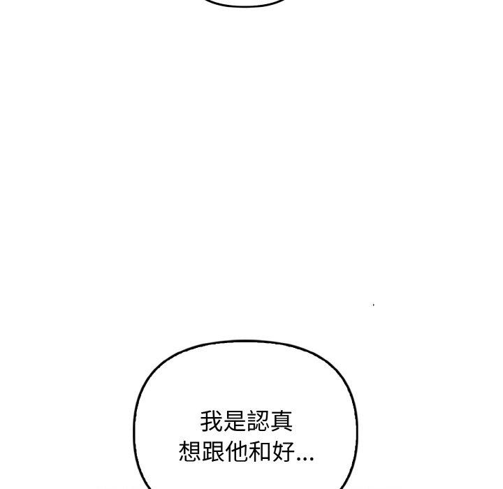 [Manhwa] It turns out that I like you very much Plot, mature woman wife#[144P]-123