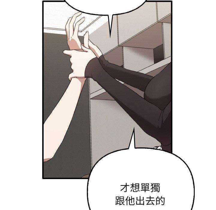 [Manhwa] It turns out that I like you very much Plot, mature woman wife#[144P]-124