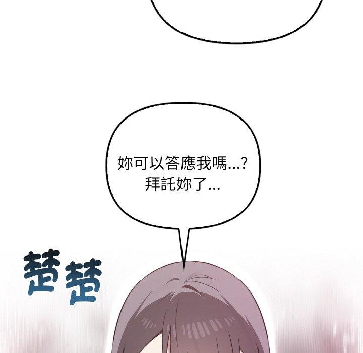 [Manhwa] It turns out that I like you very much Plot, mature woman wife#[144P]-125