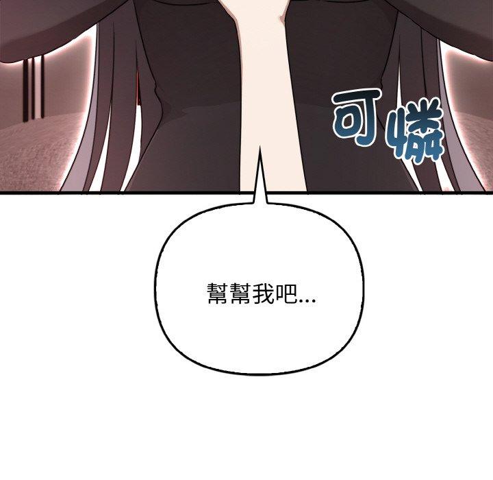[Manhwa] It turns out that I like you very much Plot, mature woman wife#[144P]-127