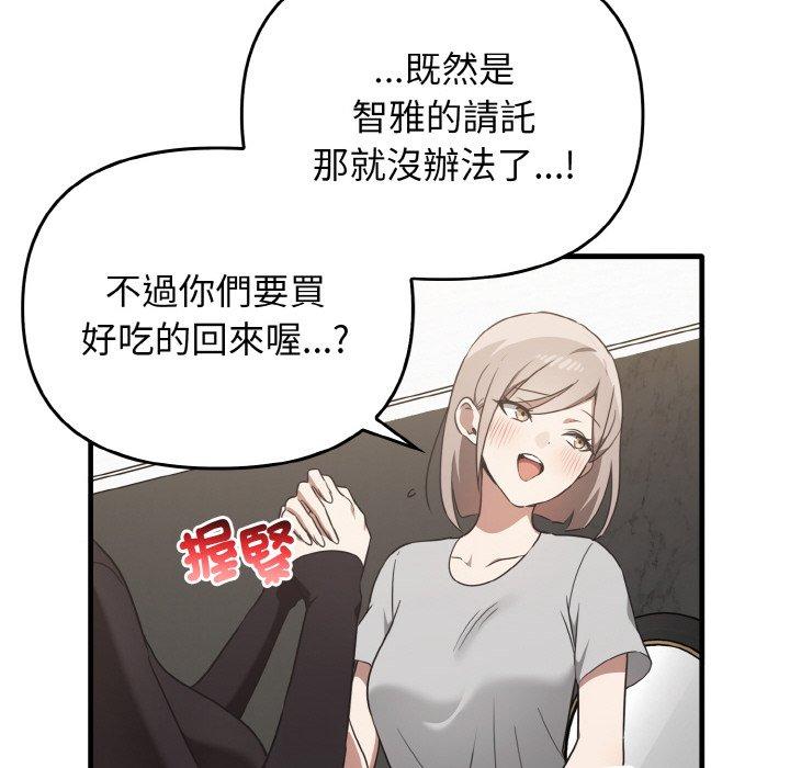 [Manhwa] It turns out that I like you very much Plot, mature woman wife#[144P]-129