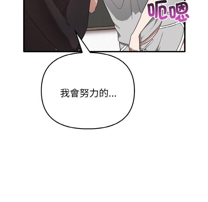 [Manhwa] It turns out that I like you very much Plot, mature woman wife#[144P]-130