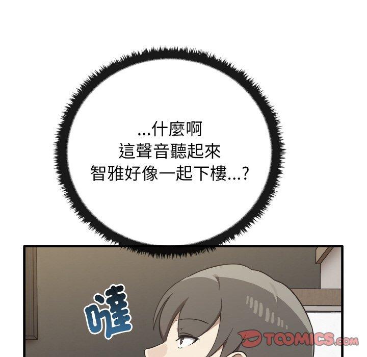 [Manhwa] It turns out that I like you very much Plot, mature woman wife#[144P]-132