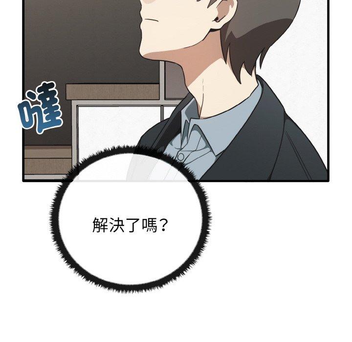[Manhwa] It turns out that I like you very much Plot, mature woman wife#[144P]-133