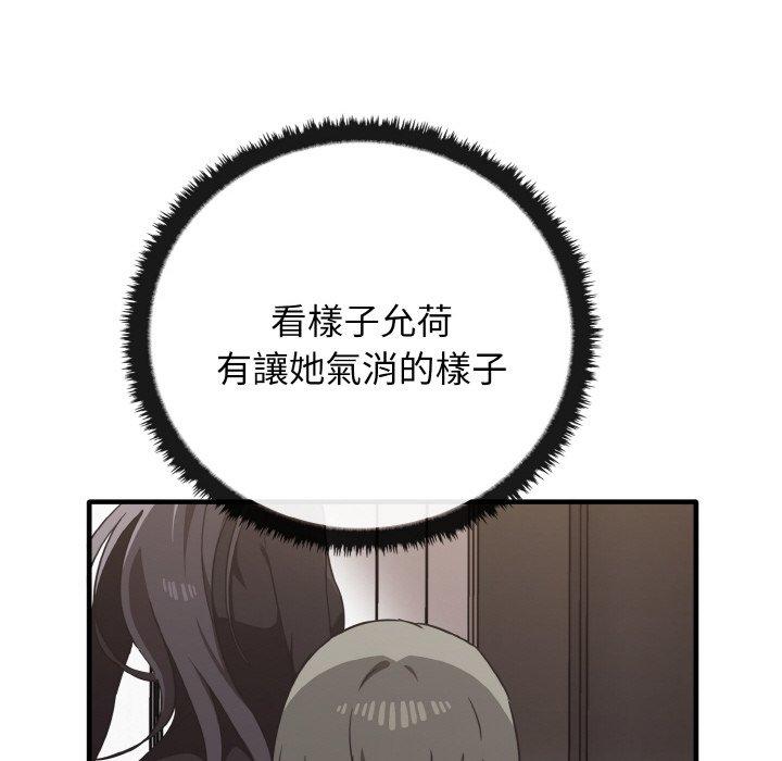 [Manhwa] It turns out that I like you very much Plot, mature woman wife#[144P]-134