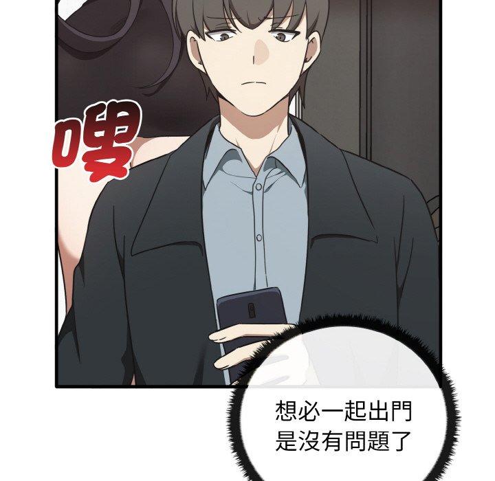 [Manhwa] It turns out that I like you very much Plot, mature woman wife#[144P]-135