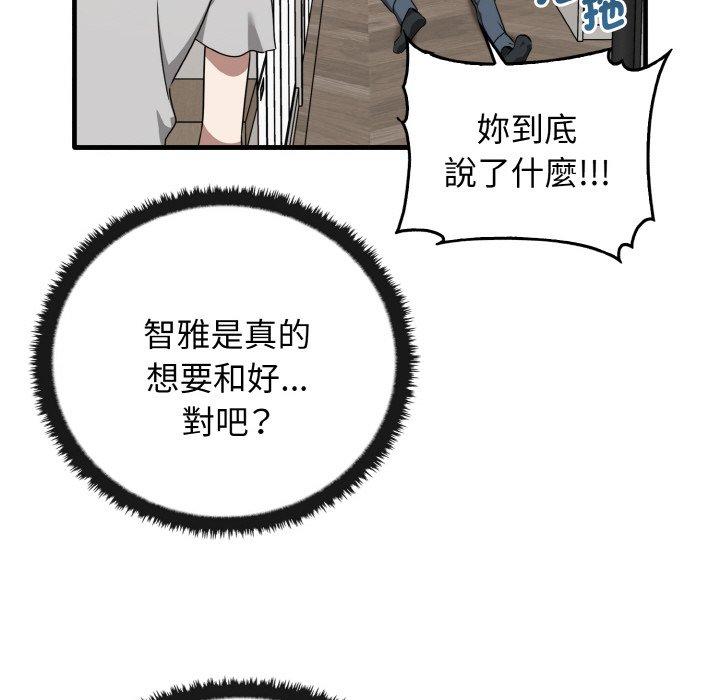 [Manhwa] It turns out that I like you very much Plot, mature woman wife#[144P]-139