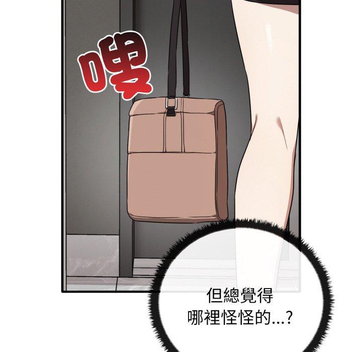 [Manhwa] It turns out that I like you very much Plot, mature woman wife#[144P]-141