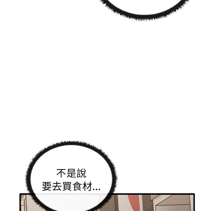 [Manhwa] It turns out that I like you very much Plot, mature woman wife#[144P]-142