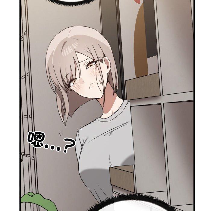 [Manhwa] It turns out that I like you very much Plot, mature woman wife#[144P]-143