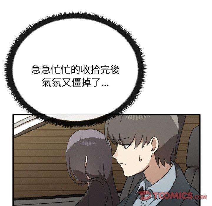 [Manhwa] It turns out that I like you very much Plot, mature woman wife#[144P]-15