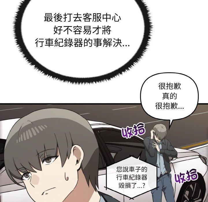 [Manhwa] It turns out that I like you very much Plot, mature woman wife#[144P]-17