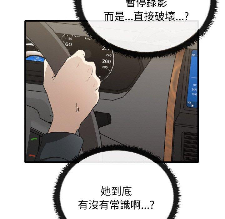 [Manhwa] It turns out that I like you very much Plot, mature woman wife#[144P]-19