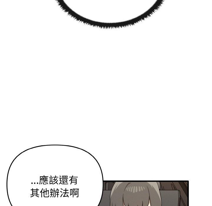[Manhwa] It turns out that I like you very much Plot, mature woman wife#[144P]-20