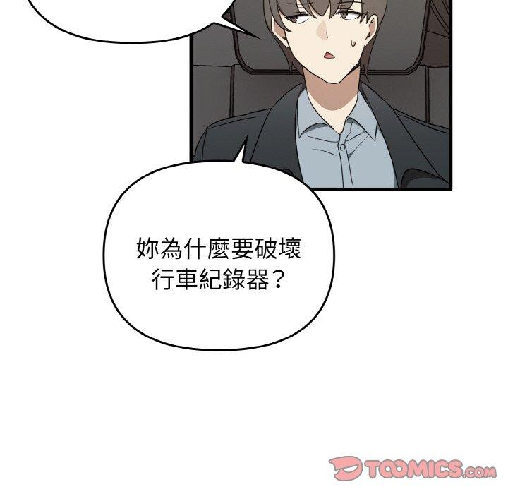 [Manhwa] It turns out that I like you very much Plot, mature woman wife#[144P]-21