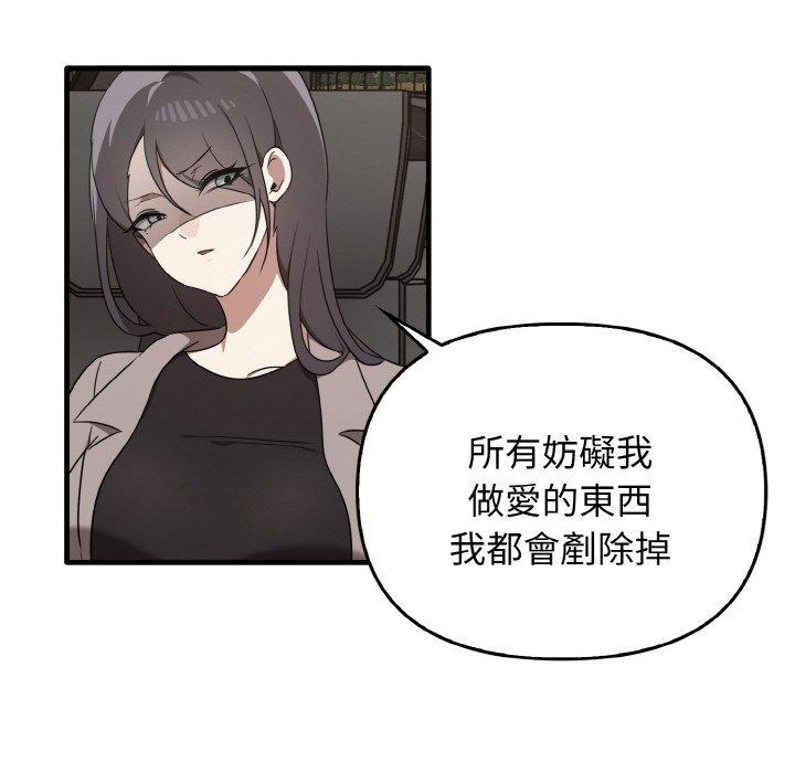[Manhwa] It turns out that I like you very much Plot, mature woman wife#[144P]-22