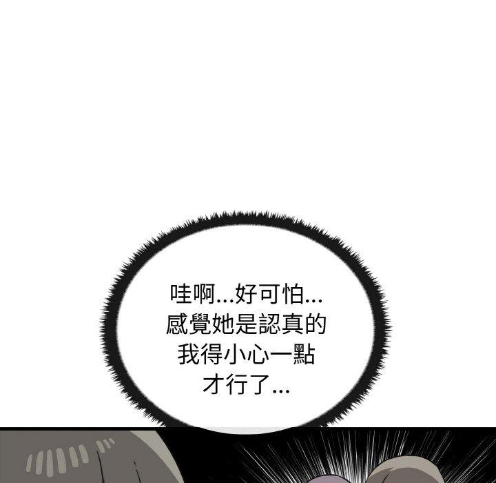 [Manhwa] It turns out that I like you very much Plot, mature woman wife#[144P]-23